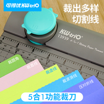 KW alloy rolling cutter paper cutter can get excellent hand account loose-leaf wave dotted line indentation A4 paper cutter