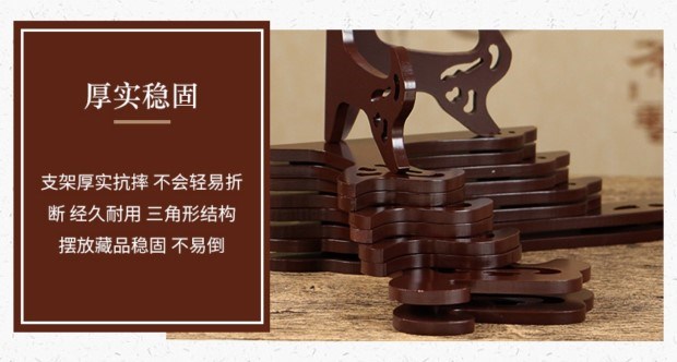 Gà cánh gỗ gụ kệ gỗ rắn cổ hiển thị chỗ ngồi tấm sứ tấm cơ sở treo tấm trà bánh khung lưu vực giá rack - Tấm khay trà gỗ đẹp