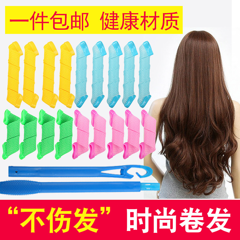 Unhurt hair curler plastic curly hair Hair Barrel Wave Large Roll Pear Floral Head Egg Curly Hair Roll Rod Snail Roll