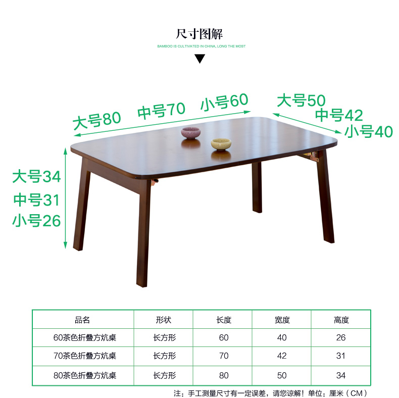 Bàn tre để bàn với giường có thể gập lại cửa sổ bàn nhỏ Bàn học lười học - Bàn bàn học chống gù ismart