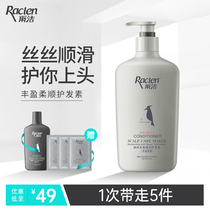 Rain and clean hair care Female Dry Water Tonic water Smooth Nutraceutical oil repair and burn and burn damaged soft and smooth to improve the manic