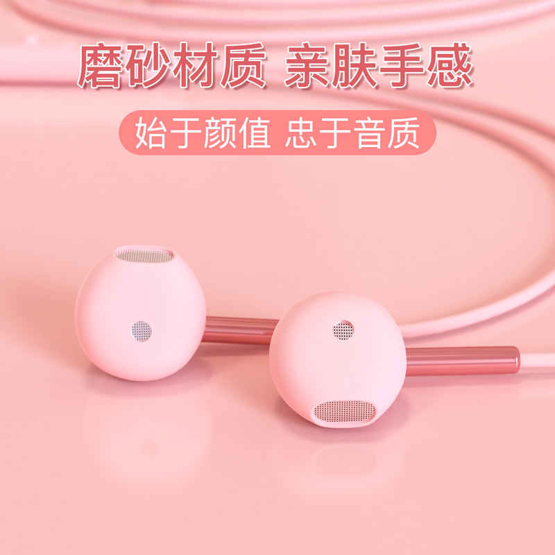 Original Mounted Headphones Wired In-ear Pink Girls Cute High Sound Quality Korean Version Applicable Xiaomi Huawei Oppo Generic Android Apple 6s with wheat Chicken Game Noise Reduction Heavy Bass