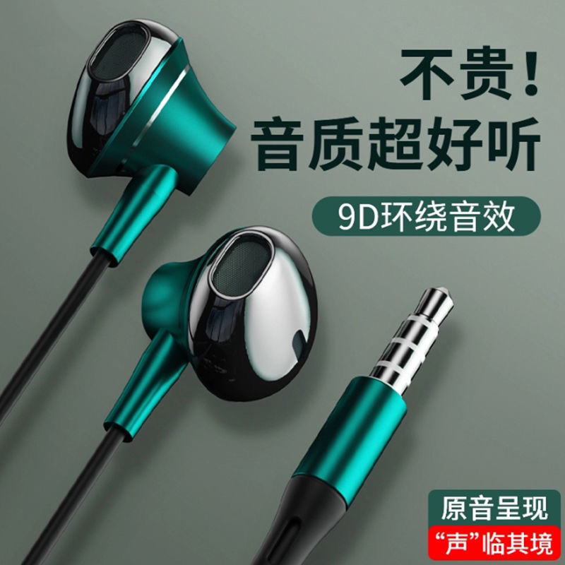 Headphones Wired High Sound Quality K Song Gaming Computer Typec Interface Applies Huawei Vito Millet Oppo In-ear Style-Taobao