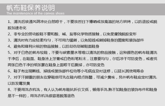 baskets tendance des jeunes - Ref 937526 Image 23