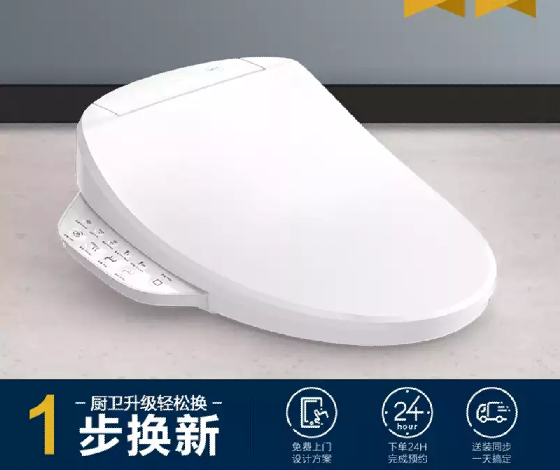 Koller pre - sells smart toilet cover drying deodorizing toilet toilet cover silence slow down 23357T smart cover