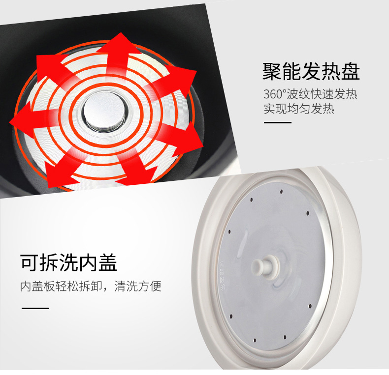 志高 小萌厨 迷你电饭煲 1.6L 图7