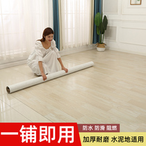 Floor stickers ins net red plastic floor mats Floor leather thickened wear-resistant waterproof household self-adhesive cement floor direct paving