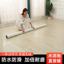 Floor leather ins net red floor sticker PVC plastic floor mat simulation carpet thickened wear-resistant waterproof household 20 flat