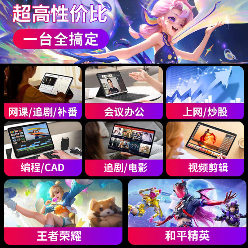 [Official Genuine Product] 2025 New Tablet Computer iPad Full Network 5g Android 2-in-1 Mobile Phone with Card Slot, Children's High-Definition Eye Protection Full-Screen Gaming-Specific Student Learning Device