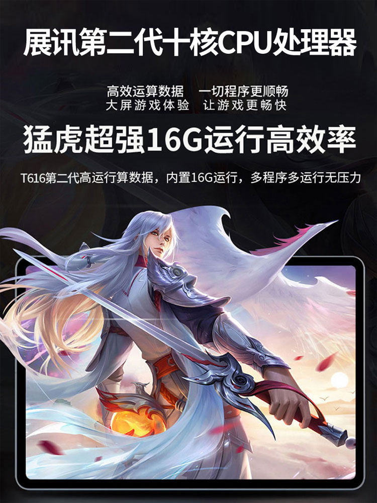 [Official Genuine] 2025 New Tablet Pc iPad Pro Android Mobile Phone Insertable Card Samsung Hd Eye Protection Full Screen Online Class Game Kidsren's Special Student Learning Machine for the Elderly