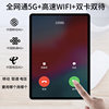 [Official Genuine] 2025 New Model Full Netcom 5g Tablet Computer iPad Pro Android 12inch Mobile Phone 2-in-1 Ultra Hd Eye Protection Full Screen Gaming-Specific Student Learning Device 10