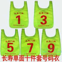 Changshou Company authorized direct selling store longevity gateball number cloth vest ten sets of clothing door clubs
