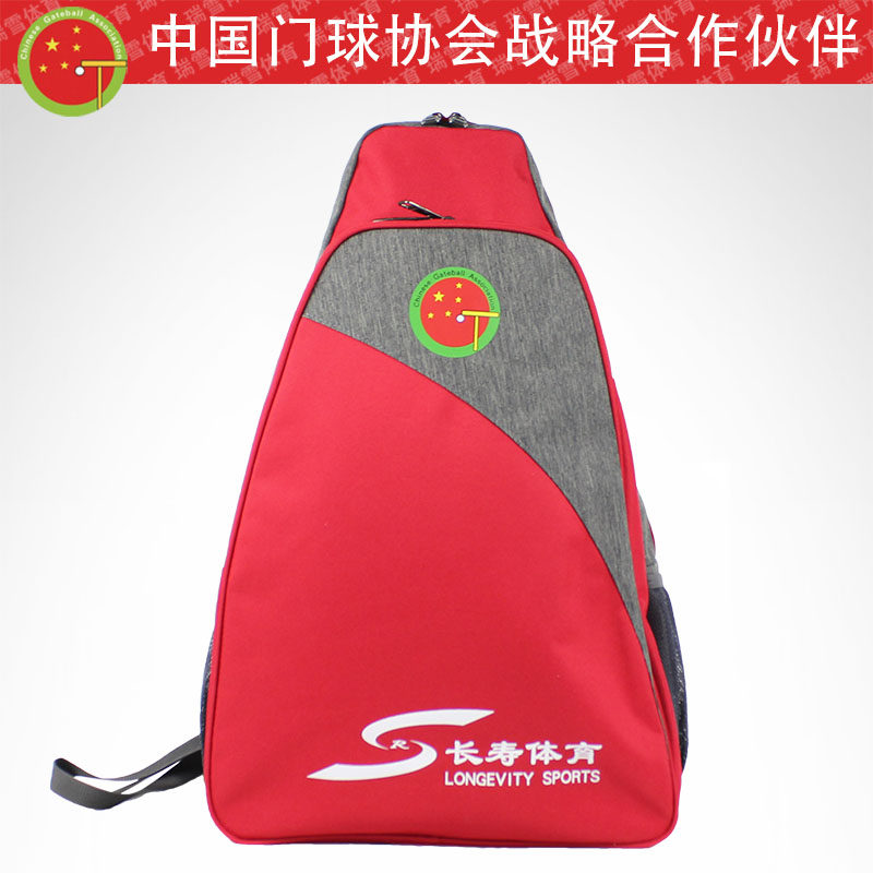 Harbin Longevity Brand Double Shoulder Goalball Bag Goal Stick Bag Goalball Stick Bag Gateball Supplies Shoulder Bag 2019 Model