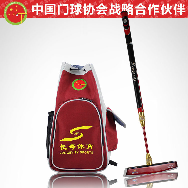 Longevity Brand 2017 New High-End Goal Club CS-2015 Double Lock Ultra Light Carbon Goal Stick New Bottom