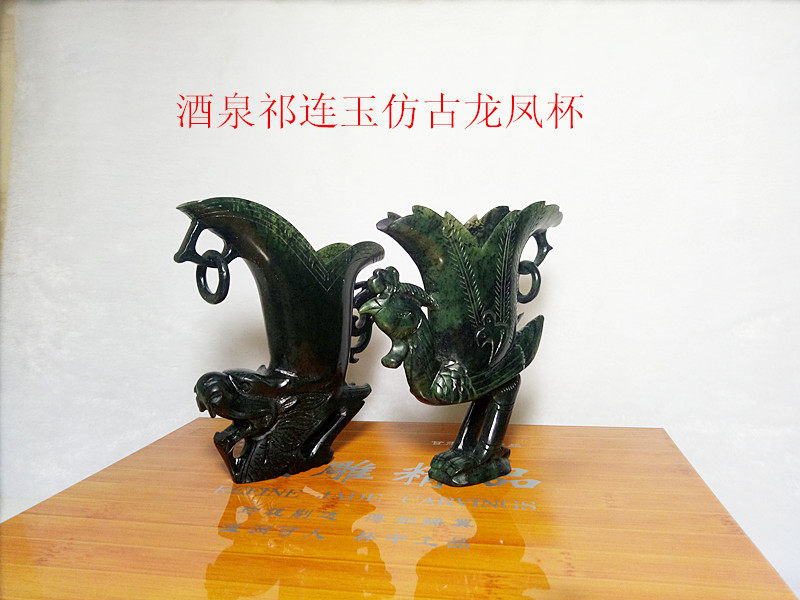 Jiuquan luminous cup Qilian mo yu wushan mandarin duck jade antique cup dragon phoenix cup wedding gift Gansu specialties
