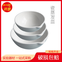 Ware of the late-Ming and early-Qing dynasties pan ceramic the evaporating dish 35 50 75 100 125 150 200 250 300 2000