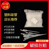 0 2 0 5 3ml 5ml 1ml 2ml 10ml Disposable plastic dropper pipette Pap dropper