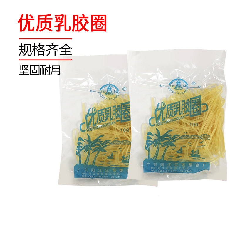 实验室用进口优质橡皮筋乳胶圈橡皮筋牛皮筋皮圈皮套天然乳胶圈