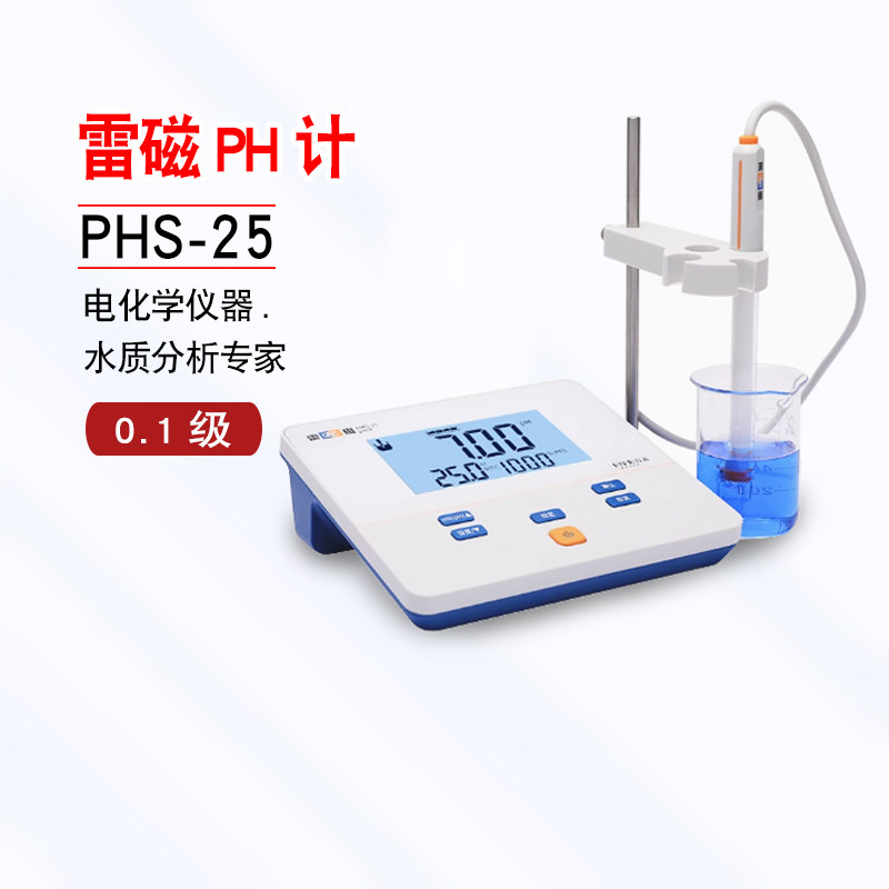 上海雷磁phs-25精密pH计 实验室台式数显酸度计 ph值酸碱度检测仪
