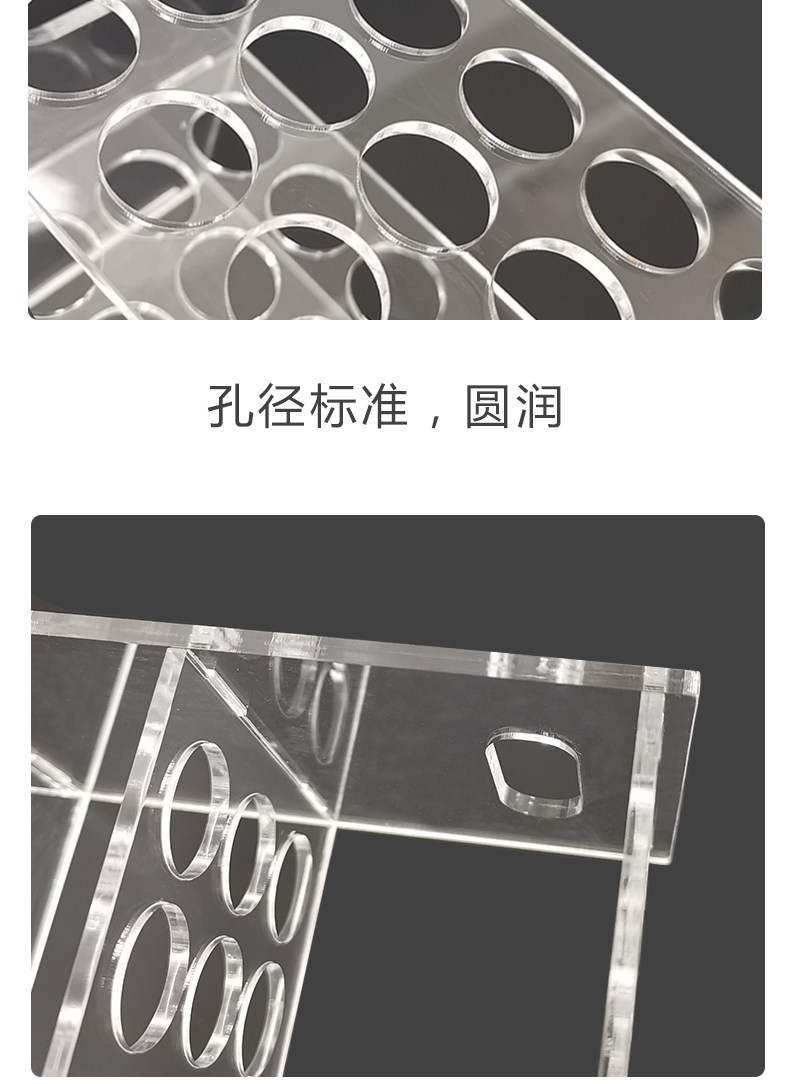 亚克力有机玻璃塑料离心管架PCR试管架EP架子1.5/2/10/50/100ml-阿里巴巴