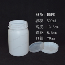 500ml Plastic Increase Mouth Bottle PE Bottle Sample Bottle High Density Polyethylene Bottle