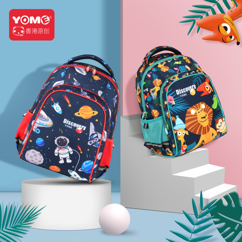 Elementary school children's school bag children one 23 to six 1-3 grades 6 boys girls minus negative amulet ultra-light double shoulder bag