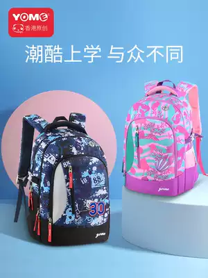 Primary school school bag 1234-6 Grade 1-3 6 boys and girls Child protective crest load reduction Ultra-lightweight shoulders
