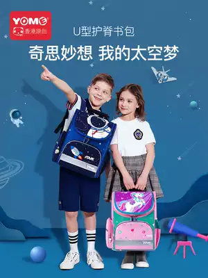 Children's schoolbag Primary school students 1-3 one, two, three to six 6th grade boys and girls load-reducing protective ultra-lightweight backpack