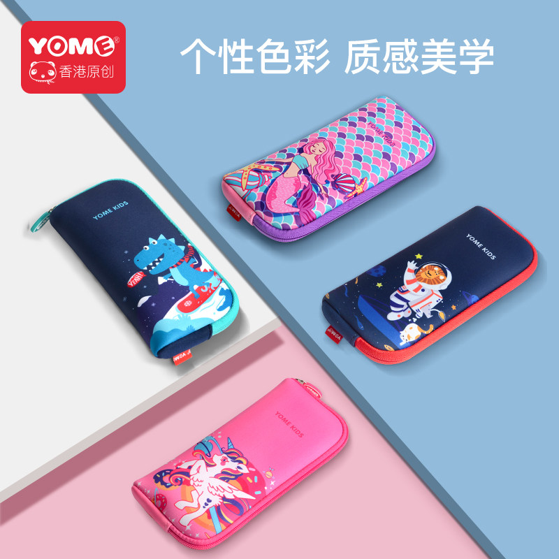 yome pen bag lead pencil case boy girl elementary school children kindergarten large capacity cute pencil case junior high school students