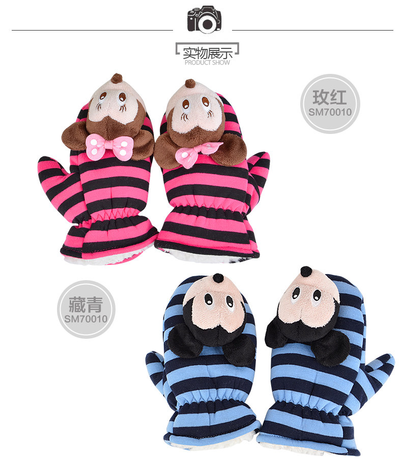 Gants pour enfants DISNEY en velours - Ref 2149430 Image 9