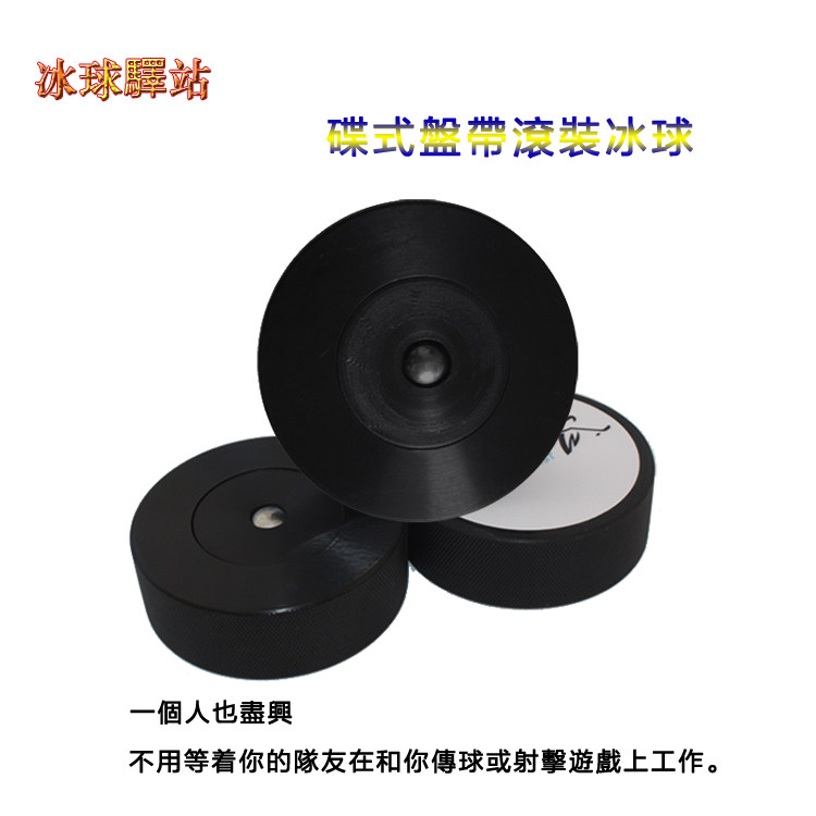 Different green cookies dry ice hockey Green Biscuit terrestrial hockey hockey trains hockey hockey with rolling hockey