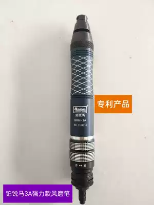 Platinum Rima BRM-3A Pneumatic Wind Grinding Pen Grinding Pen Grinding Machine Mould Ultrasonic Trim Machine