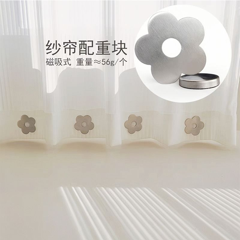 Magnetic Curtain Weights for Sheer Curtains to Prevent Them from Fluttering, Weighted Windproof Strips for Bay Windows and Sheer Door Curtains Magnetic Curtain Weights for Sheer Curtains to Prevent Them from Fluttering, Weighted Windproof Strips for Bay Windows and Sheer Door Curtains