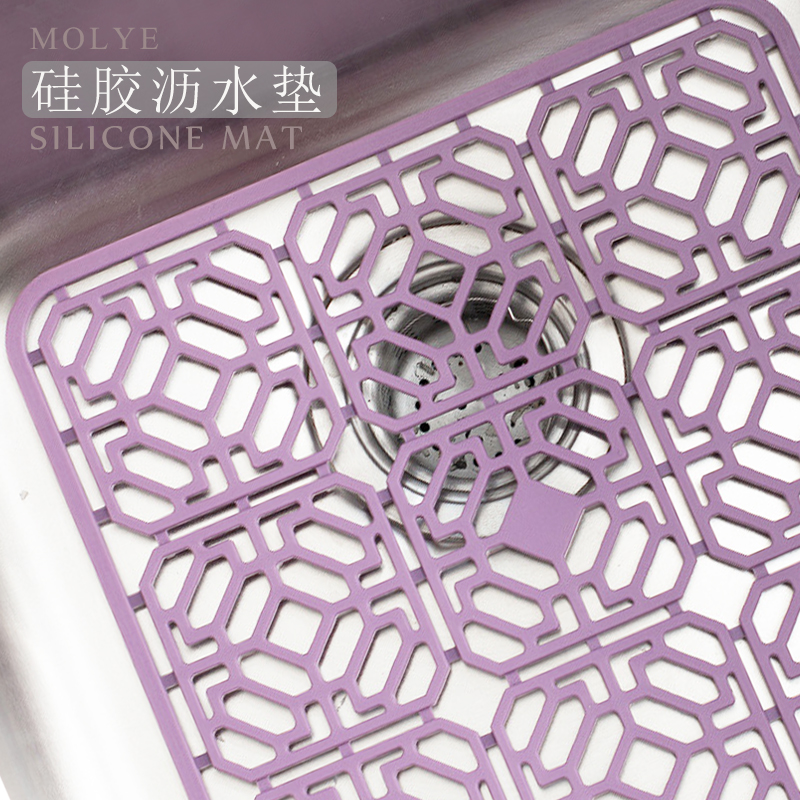 MOLYE silicone sink drainage skeleton mesh anti-scratch grinding protection board home kitchen water filter anti-splash mat