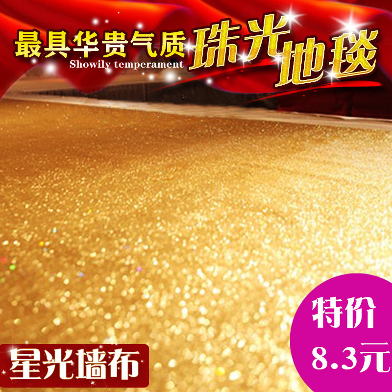 Marriage Pearl Carpet Flash Carpet T stage carpet Carpet opening celebration Carpet shopping carpet decorated carpet