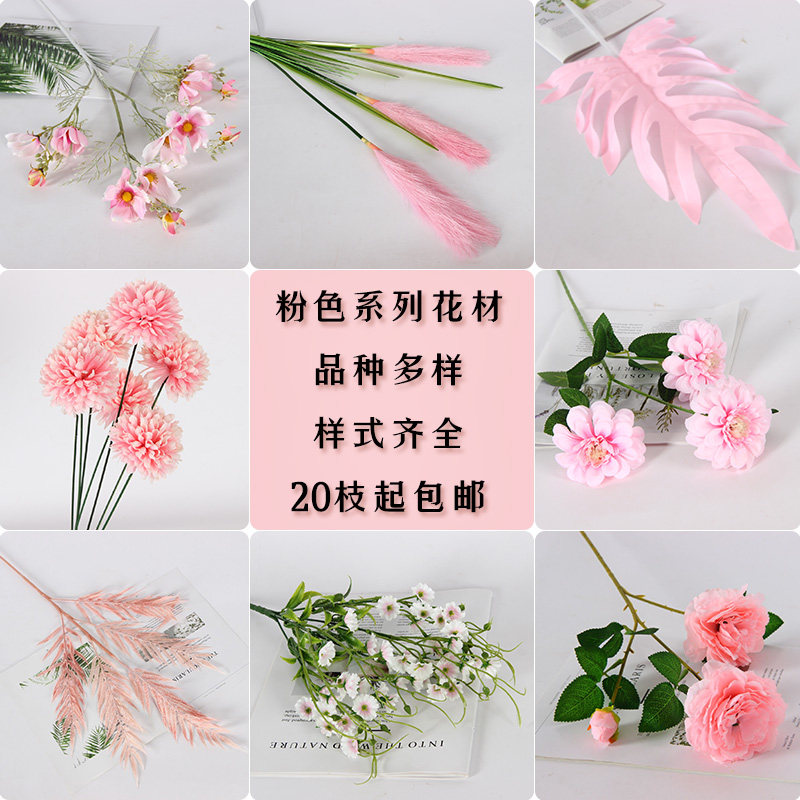 Pink pattern flowers simulation flower wedding peony hydrangea rose snow cherry blossom fog Ai grass wedding flowers