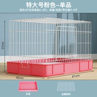 Дополнительная 808 Single Cage Red