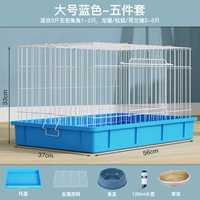 Большой синий комплект