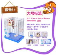 Большой стандартный пакет клетки восемь