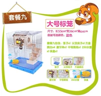 Большой стандартный пакет клетки девять