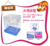 Большая сольная клетка