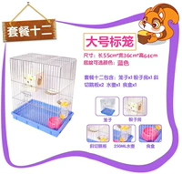 Большой стандартный пакет клетки двенадцать