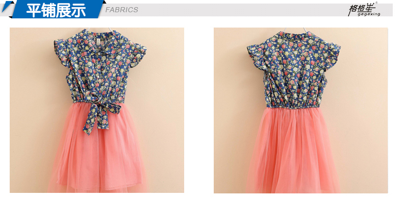 Robe enfant - Ref 2043857 Image 18