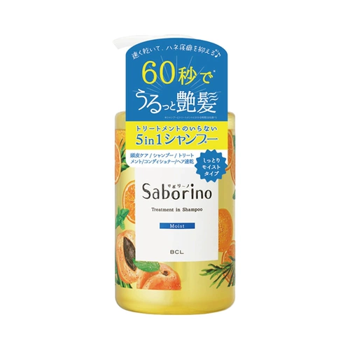 Японская подлинная BCL Saborino Lazy Lazy Lazy Handicap вымытая вода мягкая & amp; увлажняющая 460 мл