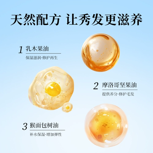 Японский крем, мощная восковая палочка, стайлинг, 13г