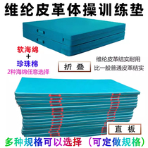 Dance mat childrens exercise mat judo mat taekwondo mat protective sponge mat somersault mat campus sports mat