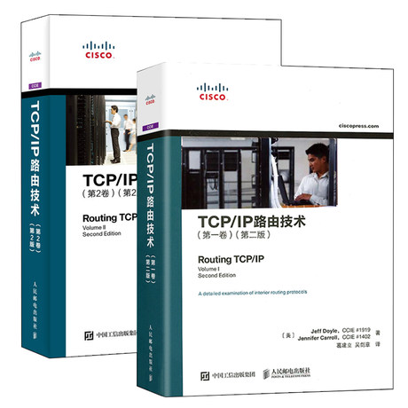 Tcp Ip Routing Technology Volume 1 Volume 2 Full 2 Volumes Ccie Career Development Series Cisco Cisco Exam Books Ccie Preparation Guide Tcp Ip Protocol Detailed Tcpip Network Programming