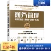 Товары от 墨涵图书专营店