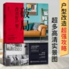 Товары от 墨涵图书专营店
