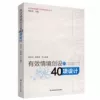 Товары от 墨涵图书专营店